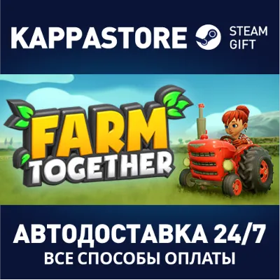 Farm Together АВТОДОСТАВКА Steam Россия - irongamers.ru