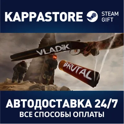 VLADiK BRUTAL AUTODELIVERY Steam RU/BY/KZ/UA - irongamers.ru