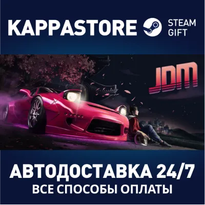 JDM: Japanese Drift Master Steam АВТОДОСТАВКА РФ/СНГ - irongamers.ru