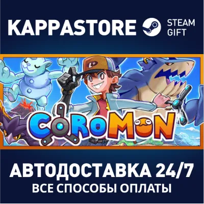 Coromon | Steam Gift Россия - irongamers.ru