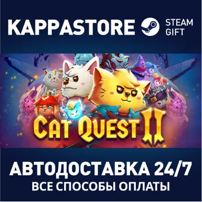 Cat Quest II | Steam Gift Россия - irongamers.ru