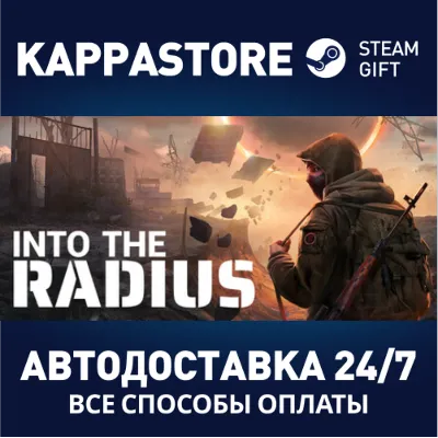 Into the Radius VR | Steam Gift Россия - irongamers.ru
