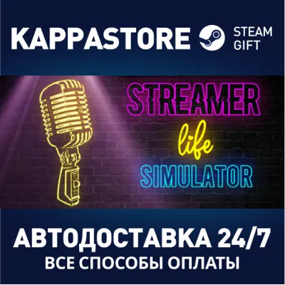 Streamer Life Simulator | Steam Gift Россия - irongamers.ru