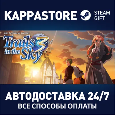The Legend of Heroes: Trails in the Sky the 3rd | Steam - irongamers.ru