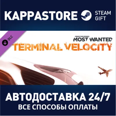 Need for Speed™ Most Wanted - Terminal Velocity Pack DL - irongamers.ru