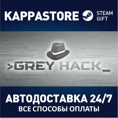Grey Hack АВТОДОСТАВКА Steam Россия - irongamers.ru