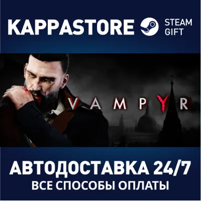 Vampyr АВТОДОСТАВКА Steam Россия - irongamers.ru