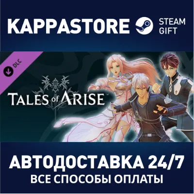 Tales of Arise - SAO Collaboration Pack DLC | Steam Gif - irongamers.ru