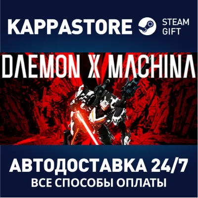 DAEMON X MACHINA | Steam Gift Россия - irongamers.ru