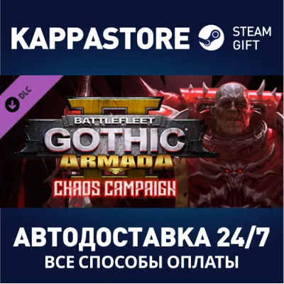 Battlefleet Gothic: Armada II - Chaos Campaign DLC - irongamers.ru