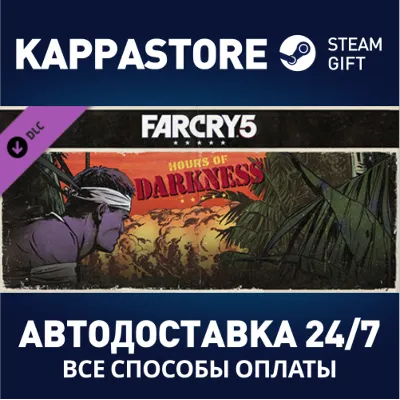 Far Cry 5 - Hours of Darkness DLC АВТОДОСТАВКА Steam - irongamers.ru