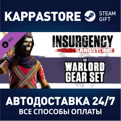 Insurgency: Sandstorm - Warlord Gear Set DLC | Steam Gi - irongamers.ru