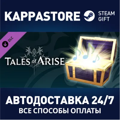 Tales of Arise - Tales of Series Battle BGM Pack DLC |