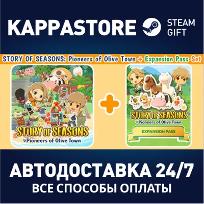 STORY OF SEASONS: Pioneers of Olive Town + Expansion Pa - irongamers.ru