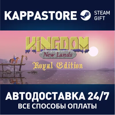 Kingdom: New Lands Royal Edition | Steam Gift Россия - irongamers.ru