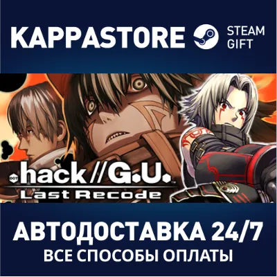 .hack//G.U. Last Recode | Steam Gift Россия - irongamers.ru