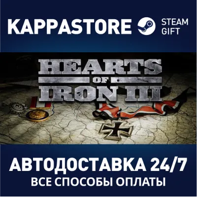 Hearts of Iron III | Steam Gift Россия - irongamers.ru