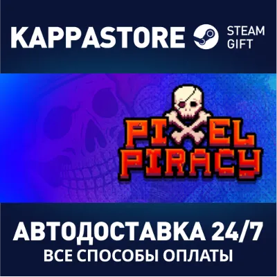 Pixel Piracy | Steam Gift Россия