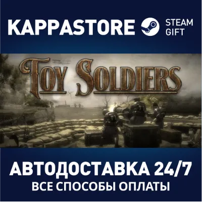 Toy Soldiers | Steam Gift Россия - irongamers.ru