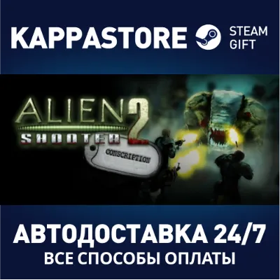 Alien Shooter 2 - Conscription | Steam Gift Россия - irongamers.ru