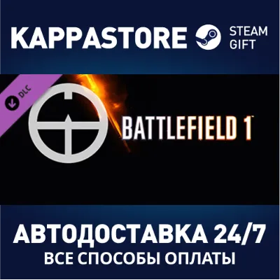Battlefield 1 Shortcut Kit: Scout Bundle DLC | Steam Gi - irongamers.ru