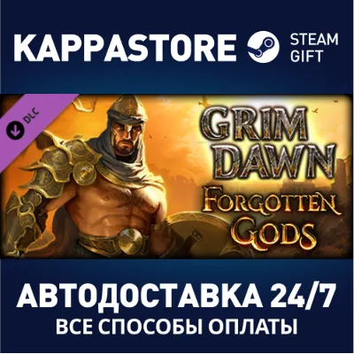 Grim Dawn - Forgotten Gods Expansion DLC | Steam Gift Р - irongamers.ru