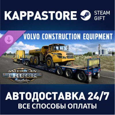 American Truck Simulator - Volvo Construction Equipment - irongamers.ru