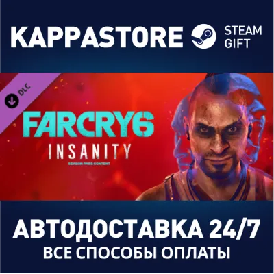 Far Cry 6® DLC 1 Vaas: Insanity АВТОДОСТАВКА Steam - irongamers.ru