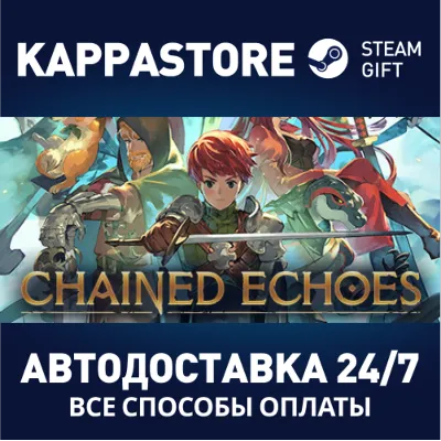 Chained Echoes АВТОДОСТАВКА Steam Россия - irongamers.ru