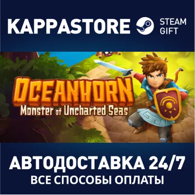 Oceanhorn: Monster of Uncharted Seas Steam RU - irongamers.ru