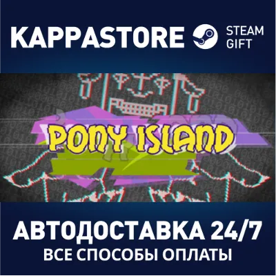 Pony Island АВТОДОСТАВКА Steam Россия - irongamers.ru