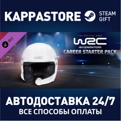 WRC Generations - Career Starter Pack DLC Steam RU - irongamers.ru