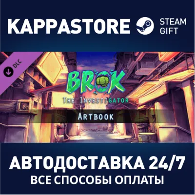 BROK the InvestiGator - Artbook DLC АВТОДОСТАВКА Steam - irongamers.ru
