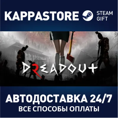 DreadOut 2 АВТОДОСТАВКА Steam Россия - irongamers.ru