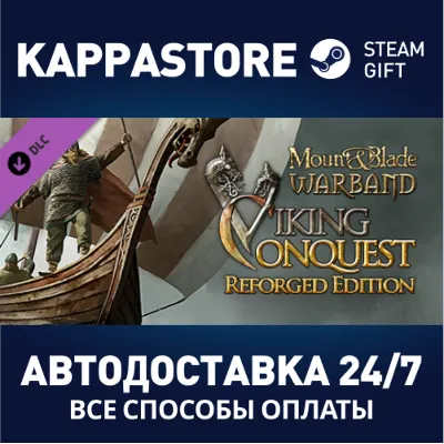 Mount & Blade: Warband - Viking Conquest DLC Steam RU - irongamers.ru