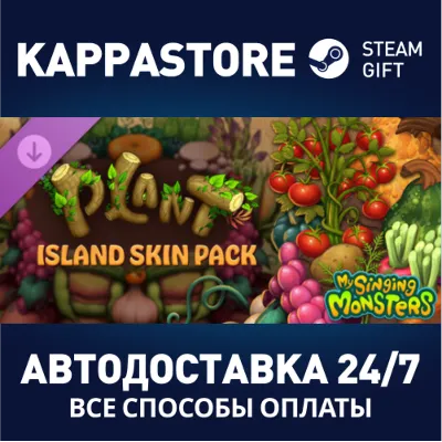 My Singing Monsters - Plant Island Skin Pack - irongamers.ru