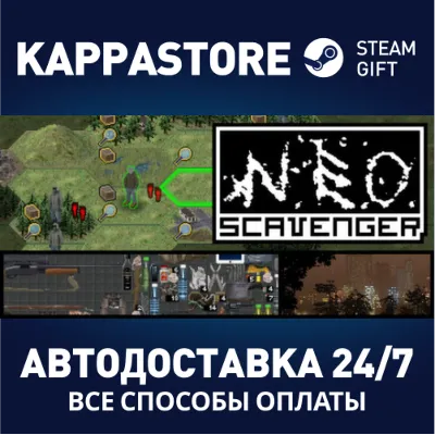 NEO Scavenger АВТОДОСТАВКА Steam Россия - irongamers.ru