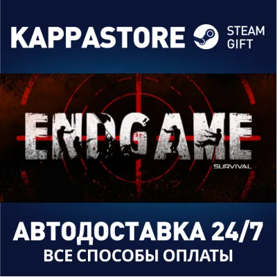 ENDGAME: Survival АВТОДОСТАВКА Steam Россия - irongamers.ru