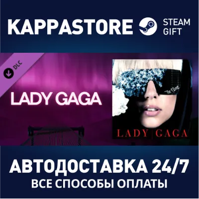 Beat Saber - Lady Gaga - Paparazzi DLC Steam RU - irongamers.ru