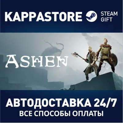 Ashen АВТОДОСТАВКА Steam Россия - irongamers.ru
