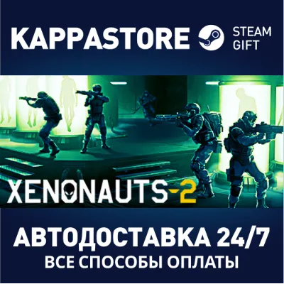 Xenonauts 2 АВТОДОСТАВКА Steam Россия - irongamers.ru