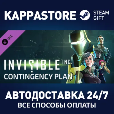 Invisible, Inc. Contingency Plan DLC Steam RU - irongamers.ru