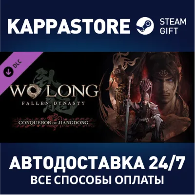 Wo Long: Fallen Dynasty Conqueror of Jiangdong DLC - irongamers.ru