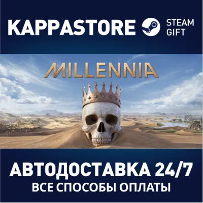 Millennia: Premium Edition Steam RU/BY/KZ/UA - irongamers.ru