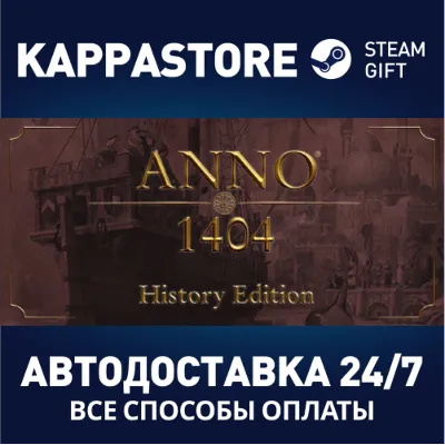 Anno 1404 - History Edition Steam RU/BY/KZ/UA - irongamers.ru