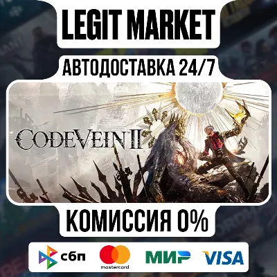 CODE VEIN II DELUXE / Steam AUTO / РУ+МИР - irongamers.ru