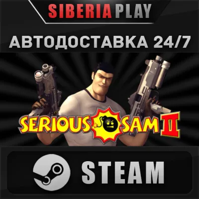 Serious Sam 2 STEAM АВТО RU/UA/KZ/СНГ - irongamers.ru