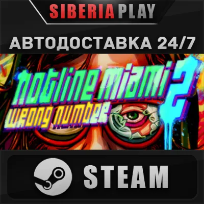 Hotline Miami 2: Wrong Number - Digital Special Edition - irongamers.ru
