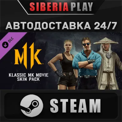Mortal Kombat 11 Klassic MK Movie Skin Pack STEAM АВТО - irongamers.ru