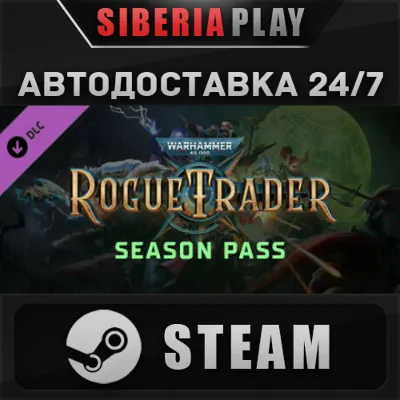 Warhammer 40,000: Rogue Trader - Season Pass DLC STEAM - irongamers.ru